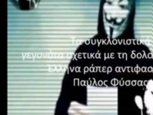 Φωτογραφία για Anonymous: «Η Χρυσή Αυγή θα σταματήσει για πάντα και η φωνή της θα πάψει από το Διαδίκτυο»