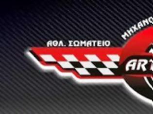 Φωτογραφία για Rally Sprint Αλφειούσας