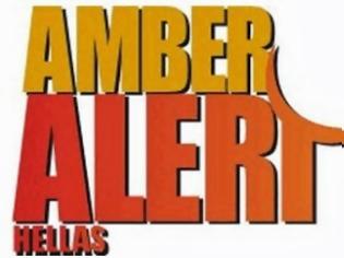 Φωτογραφία για Τι είναι το AMBER ALERT;