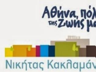 Φωτογραφία για «Η αλήθεια για την πλατεία του Αγίου Παντελεήμονα»