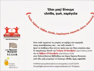 Φωτογραφία για Εθελοντική αιμοδοσία στην παιδική – Νεανική Βιβλιοθήκη του δήμου Άργους-Μυκηνών