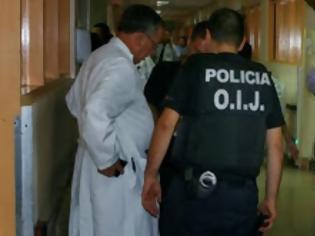 Φωτογραφία για Σύλληψη Έλληνα στην Κόστα Ρίκα για συμμετοχή σε λαθρεμπόριο νεφρών