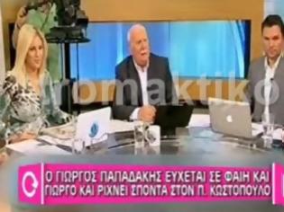 Φωτογραφία για Άγριο χώσιμο Παπαδάκη σε Κωστόπουλο: Είσαι χαμένος από χέρι... [video]