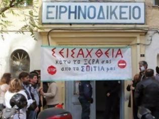 Φωτογραφία για Τέσσερις πλειστηριασμούς απέτρεψαν πολίτες στο Ηράκλειο