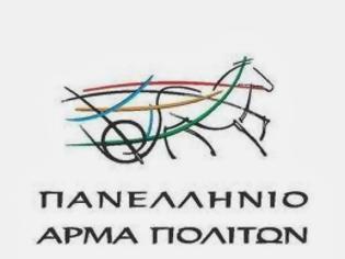 Φωτογραφία για Ερωτήσεις κατέθεσαν στην βουλή ο Πρόεδρος του Πανελληνίου Άρματος πολιτών και βουλευτής Β' Αθήνας κ. Γιάννης Δημαράς και ο βουλευτής Α' Θεσσαλονίκης κ. Γαβριήλ Αβραμίδης