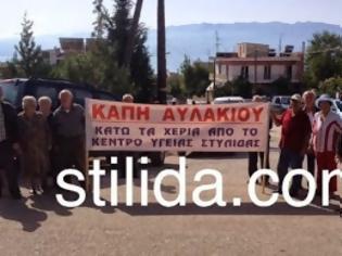 Φωτογραφία για “Το Κέντρο Υγείας και τα Περιφερειακά Ιατρεία είναι το στήριγμά μας” [video]