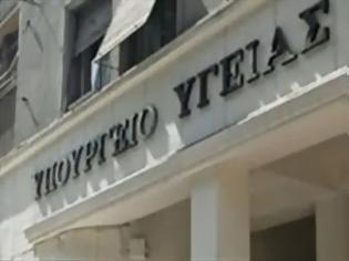 Φωτογραφία για Το ΑΣΕΠ για τη διαθεσιμότητα των υπαλλήλων στους φορείς Υγείας