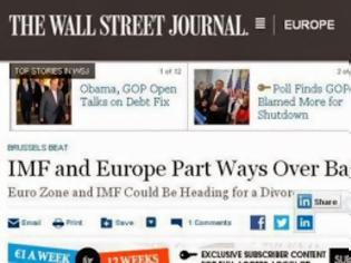 Φωτογραφία για WSJ: Η Ευρωζώνη και το ΔΝΤ μπορεί να οδεύουν σε διαζύγιο