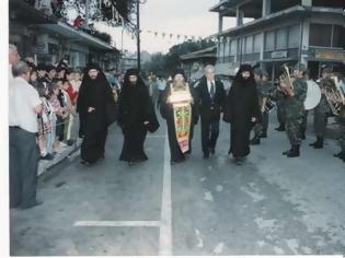 Φωτογραφία για 3683 - Σαν σήμερα, Μετακομιδή ιερών λειψάνων Αγίου Μαξίμου του Γραικού στην Άρτα (12η Οκτωβρίου 1997)