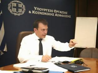 Φωτογραφία για Θα παίρνουν μισθό από το κράτος φτώχοι και άνεργοι