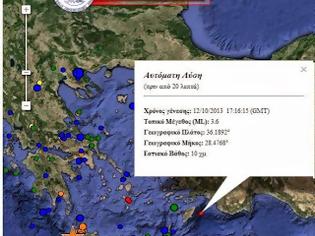 Φωτογραφία για Σεισμός 3,8 Ρίχτερ στη Ρόδο