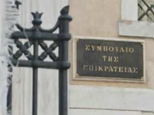 Φωτογραφία για Απόφαση βόμβα του ΣτΕ για το ΕΣΡ