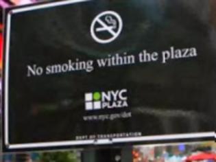 Φωτογραφία για Καπνίζουν ξανά στη Νέα Υόρκη