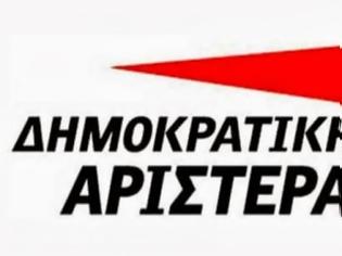 Φωτογραφία για ΔΗΜΑΡ: Μην περιμένετε την έγκριση της τρόικας