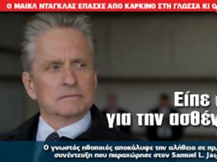 Φωτογραφία για Είπε ψέματα για την ασθένεια του