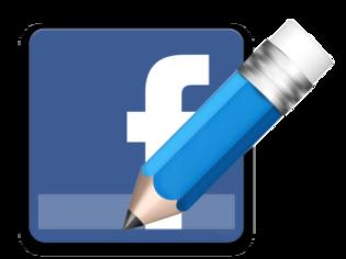 Φωτογραφία για Το facebook αφαιρεί την ιδιωτική ζωή  των χρηστών