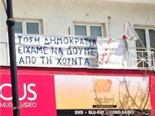 Φωτογραφία για Τι είναι Χούντα τελικά...