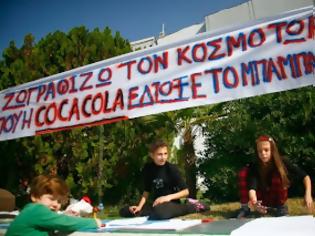 Φωτογραφία για Πρωτότυπη εκδήλωση για τα παιδιά των απεργών της «Coca-Cola 3E» Θεσσαλονίκης