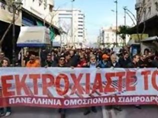 Φωτογραφία για Η SIEMENS ΜΠΑΜ ΚΑΙ ΚΑΤΩ ΤΗ ROSCO