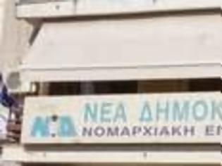 Φωτογραφία για Καταργεί και συνενώνει ΔΗΜΤΟ η Ν.Δ.