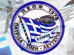 Φωτογραφία για Καρκίνωμα της Δημοκρατίας η Κομματοκρατία