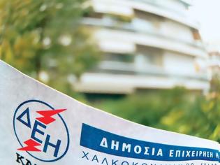 Φωτογραφία για ΑΡΕΙΟΣ ΠΑΓΟΣ -  Συνταγματικό το «χαράτσι» της ΔΕΗ