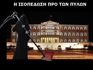Φωτογραφία για Άλλα λένε στον Ελληνικό λαό και άλλα ψηφίζουν στην βουλή!