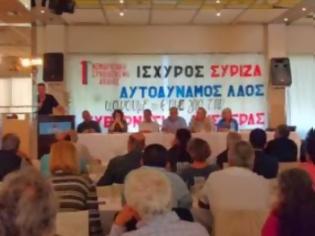 Φωτογραφία για Ποιοι εξελέγησαν στη νέα Νομαρχιακή Επιτροπή Αχαΐας του ΣΥΡΙΖΑ