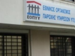 Φωτογραφία για Η προειδοποίηση Άδωνι και η επίσχεση των «κουρεμένων» από τον ΕΟΠΥΥ ιδιωτών