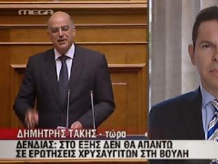 Φωτογραφία για Δένδιας: Στο εξής δεν θα απαντώ σε ερωτήσεις Χρυσαυγιτών στη Βουλή [video]