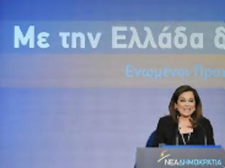 Φωτογραφία για Ντόρα: Ακόμη και με 47%, η ΝΔ δεν είχε φασιστοειδή