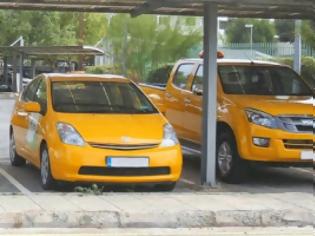 Φωτογραφία για Κονδύλι για αγορά οχήματος ζητά το Υπ. Οικονομικών Κύπρου