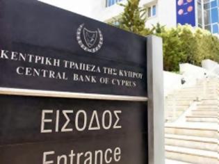 Φωτογραφία για Υποβολή αίτησης για νέα τράπεζα στην Κύπρο