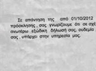 Φωτογραφία για Ανακοίνωση των Ανεξάρτητων Ελλήνων για συκοφαντικά δημοσιεύματα της εφημερίδας «Τα Νέα» σε βάρος του Πάνου Καμμένου