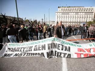 Φωτογραφία για Σε εξέλιξη πορεία εργαζομένων στα ναυπηγεία Σκαραμαγκά - Κλειστή η Σταδίου