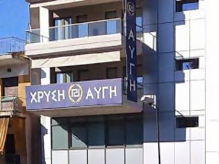 Φωτογραφία για ΣΥΜΒΑΙΝΕΙ ΤΩΡΑ: Ντου του ΣΔΟΕ στα γραφεία της Χρυσής Αυγής