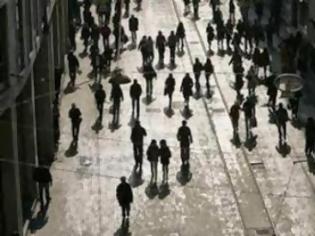 Φωτογραφία για Βουλγαρία: Στο 10,8% η ανεργία το Σεπτέμβριο