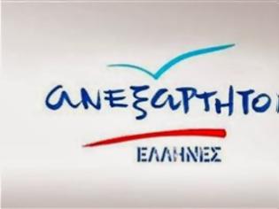 Φωτογραφία για «Θα παγώσει ο ελληνικός λαός και θα κάνουν πάρτι οι λαθρέμποροι»