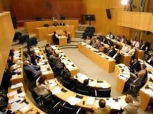 Φωτογραφία για Συζήτηση για τα δάνεια της Μονής Βατοπεδίου σε Επιτροπή της κυπριακής Βουλής