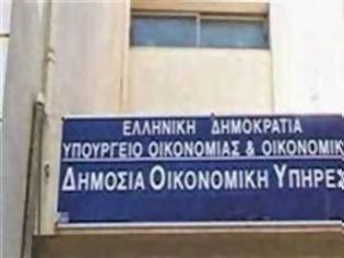 Φωτογραφία για Πάτρα: Κλείνει νωρίτερα σήμερα η Γ΄ΔΟΥ