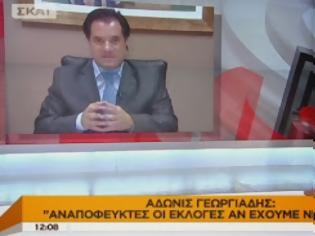 Φωτογραφία για Άδωνις: Αν θα πάρουμε οριζόντια μέτρα...πάμε για εκλογές [video]