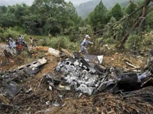 Φωτογραφία για Συντριβή αεροπλάνου στο Λάος- Νεκροί και οι 39 επιβάτες του
