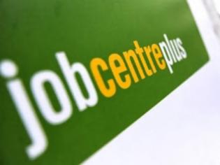 Φωτογραφία για Παραμένει στο 7,7% η ανεργία στη Βρετανία