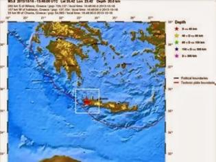 Φωτογραφία για Νέα σεισμική δόνηση δυτικά της Κρήτης