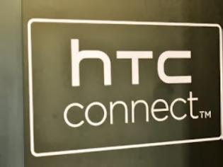 Φωτογραφία για Φήμες θέλουν την HTC να κατασκευάζει τα smartphones της Amazon