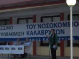 Φωτογραφία για Στο πόδι τα Καλάβρυτα για την κατάργηση του Νοσοκομείου