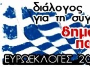 Φωτογραφία για Το έλλειμμα του παλιού δημοκρατικού πατριωτισμού