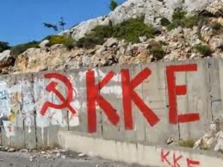 Φωτογραφία για KKE: Καμία ελπίδα από τις διαπραγματεύσεις