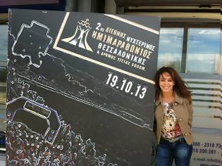 Φωτογραφία για Και η Βούλα Πατουλίδου στο 2ο Διεθνή Νυχτερινό Ημιμαραθώνιο Θεσσαλονίκης [video]