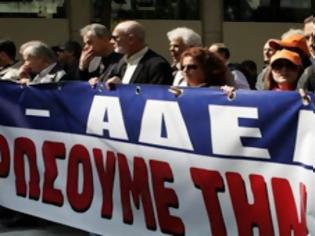 Φωτογραφία για Στήριξη ΑΔΕΔΥ στον αγώνα των σχολικών φυλάκων